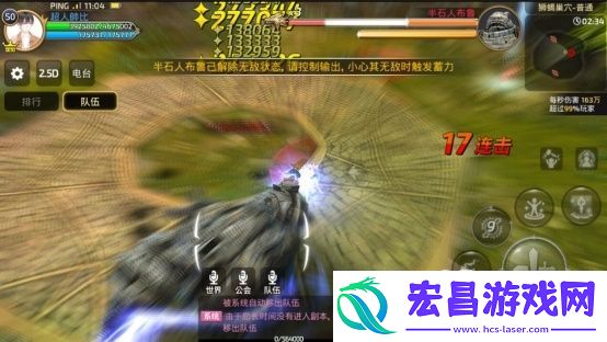龙之谷手游十字军刷巢穴解析