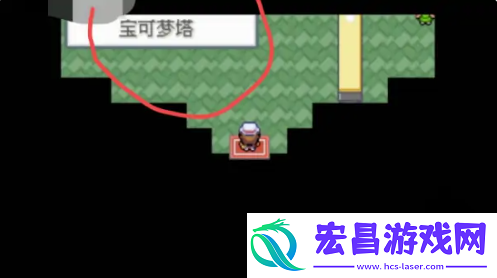 口袋妖怪叶绿幽灵塔怎么过