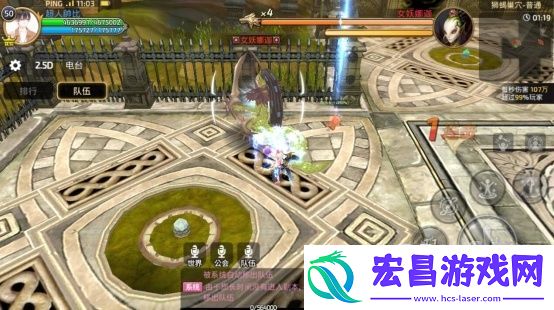 龙之谷手游十字军刷巢穴解析