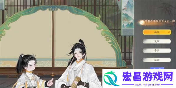 射雕清灵璧获得攻略