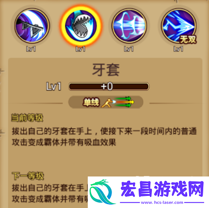 航海王激战锯齿鲨鱼人阿龙