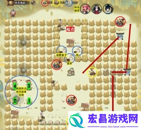 阴阳师收集福运第1关通关攻略
