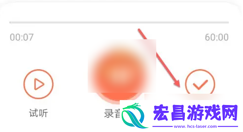 荔枝微课如何录制课程