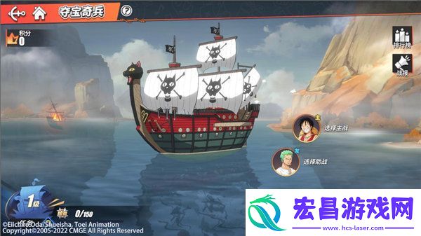 航海王热血航线夺宝奇兵怎么玩