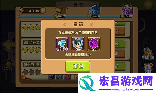 我叫张小盒快速升级星座的玩法