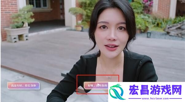 美女