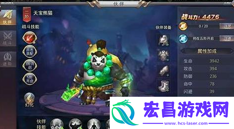 昆仑墟手游进阶数据表