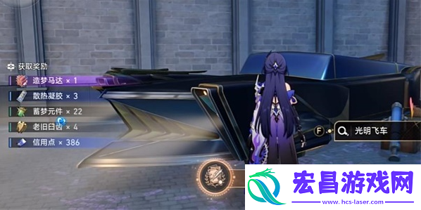 崩坏星穹铁道上座率零成就攻略