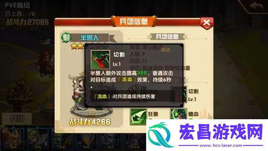英雄无敌战争纪元阵容搭配基础教学