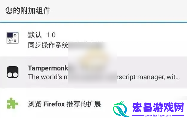 火狐浏览器app怎么添加篡改猴