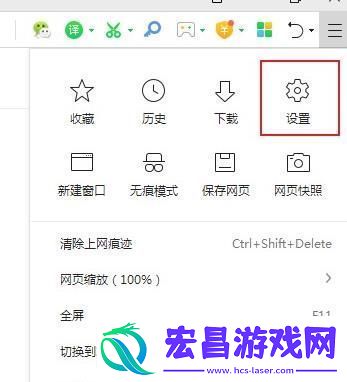 360安全浏览器怎么关闭任务栏消息