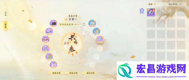 射雕百炼寻隐府第寻隐玩法攻略