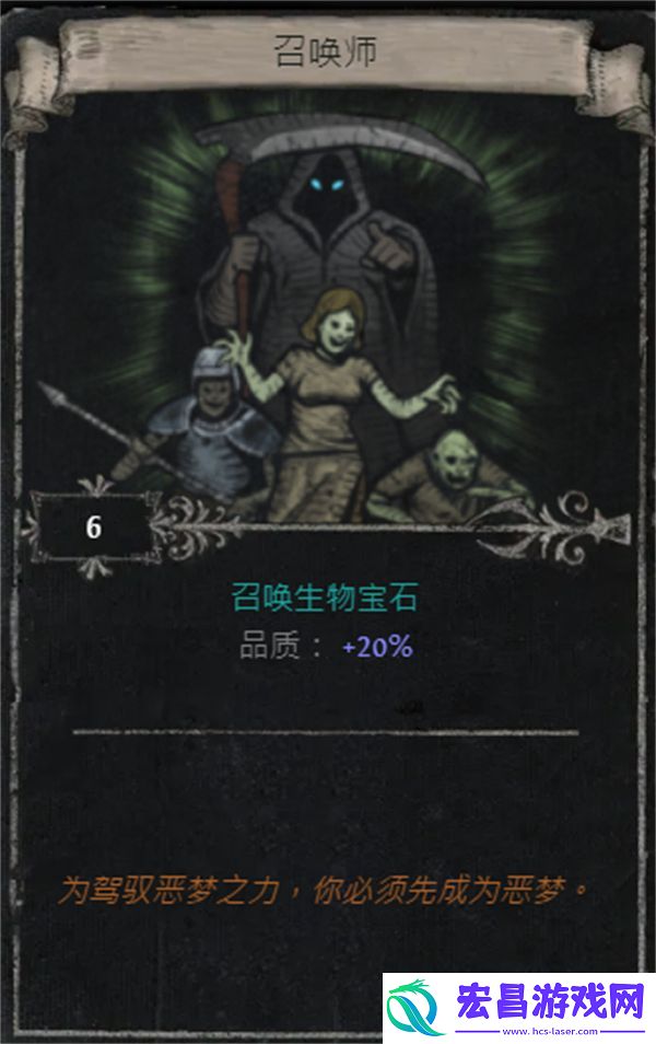 流放之路S25赛季全命运卡掉落汇总