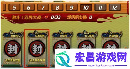 天天忍者再度更新升级