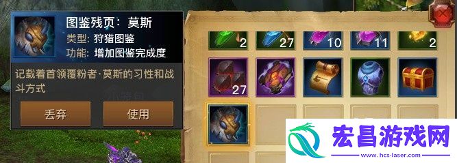 光明大陆公会狩猎攻略