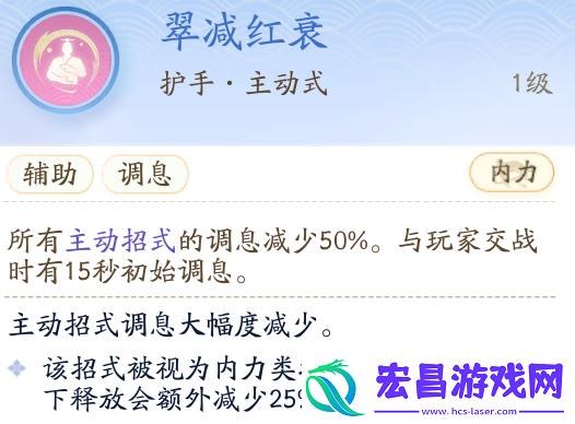 射雕丐帮技能介绍