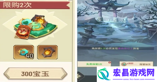 斗破苍穹三年之约手游宝玉如何快速获取