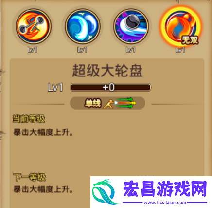 航海王激战冷酷无情的鬼人阿金属性详解