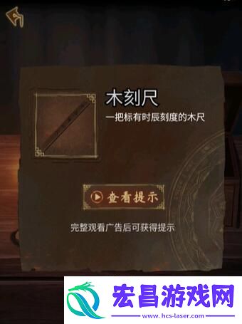 引魂铃2破阵子第一章攻略