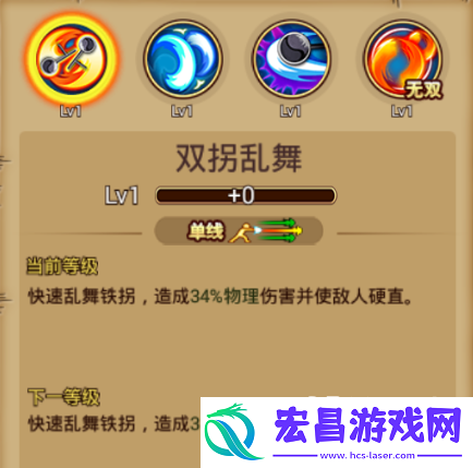 航海王激战冷酷无情的鬼人阿金属性详解
