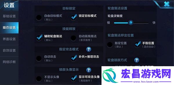 赛前准备