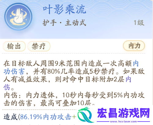 射雕丐帮技能介绍