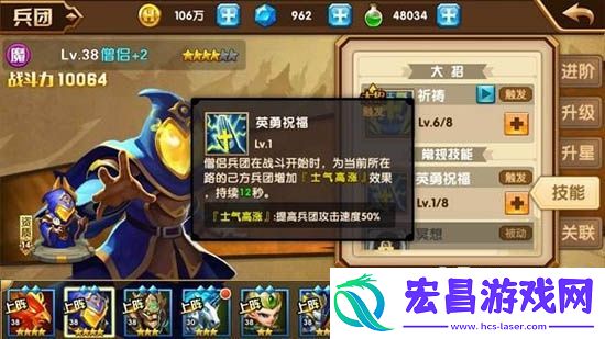 英雄无敌战争纪元兵团僧侣全面分析