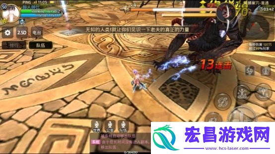龙之谷手游十字军刷巢穴解析