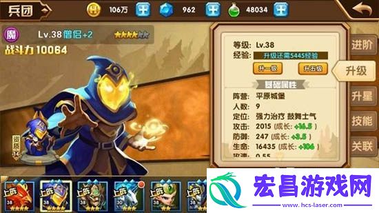 英雄无敌战争纪元兵团僧侣全面分析