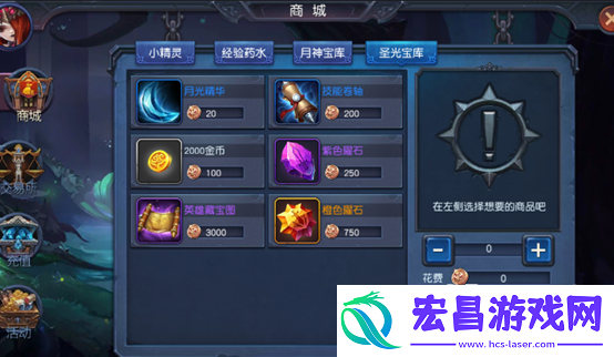 迷雾世界每日必做任务玩法介绍