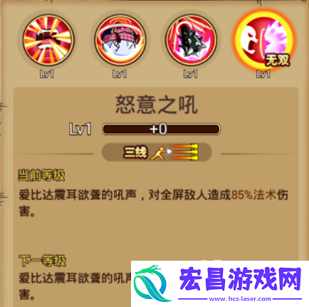 航海王激战号称世界最美丽的爱比达