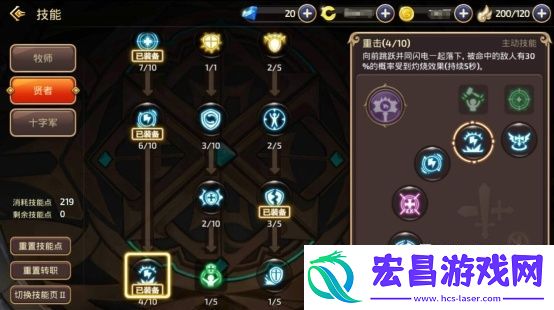 龙之谷手游十字军刷巢穴解析