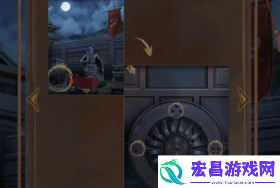 引魂铃2破阵子第一章攻略