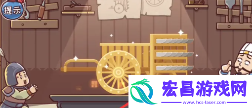 三国哈哈哈第33关攻略