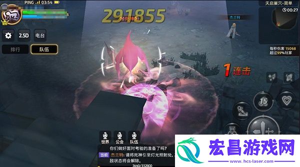 龙之谷手游药剂师两种技能搭配方案任君选