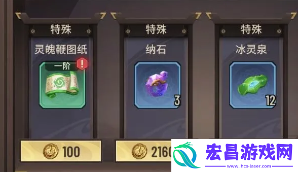 斗破苍穹三年之约手游宝玉如何快速获取
