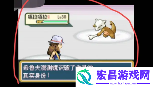 口袋妖怪叶绿幽灵塔怎么过