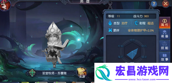 迷雾世界每日必做任务玩法介绍