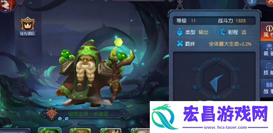 迷雾世界每日必做任务玩法介绍
