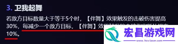 崩坏星穹铁道同谐主角技能介绍
