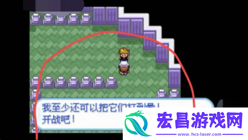 口袋妖怪叶绿幽灵塔怎么过