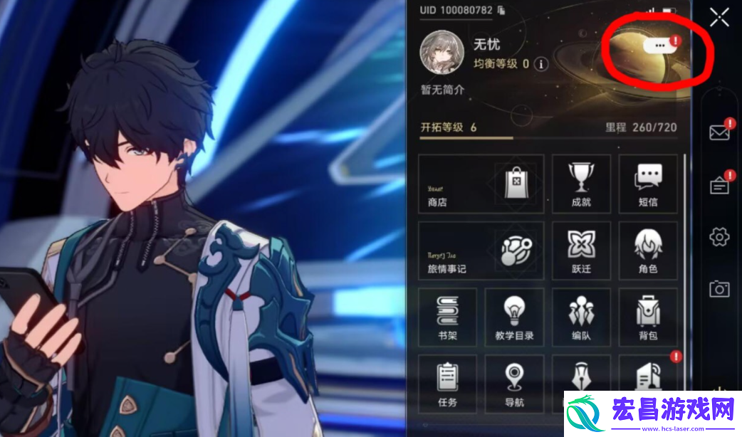 崩坏星穹铁道4月3日最新兑换码分享2024