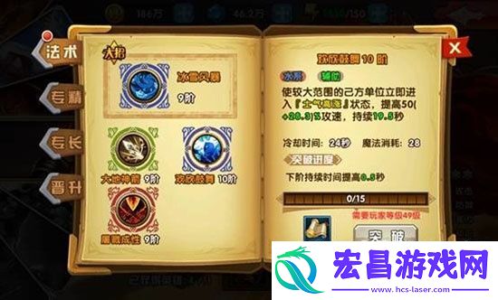 英雄无敌战争纪元初始英雄凯瑟琳分析