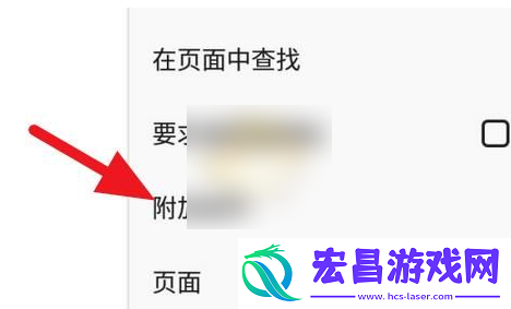 火狐浏览器app怎么添加篡改猴