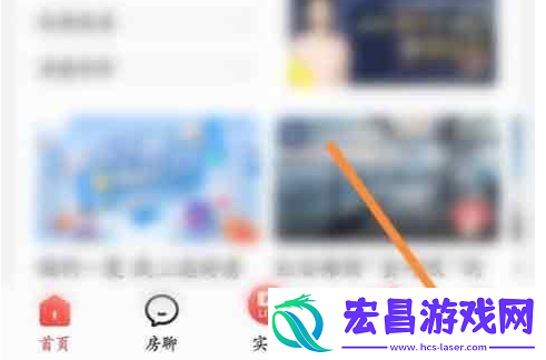 房天下app怎么把自己的电话隐藏