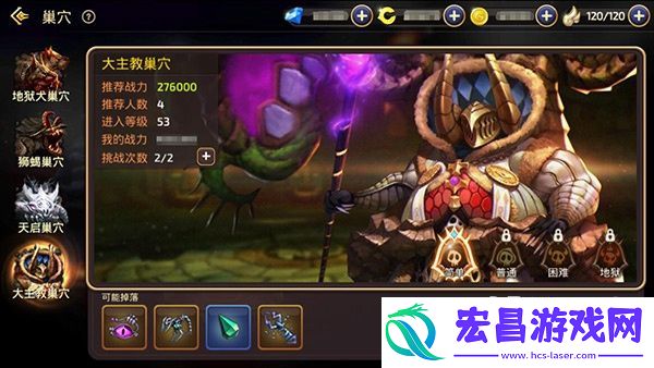 龙之谷手游药剂师两种技能搭配方案任君选