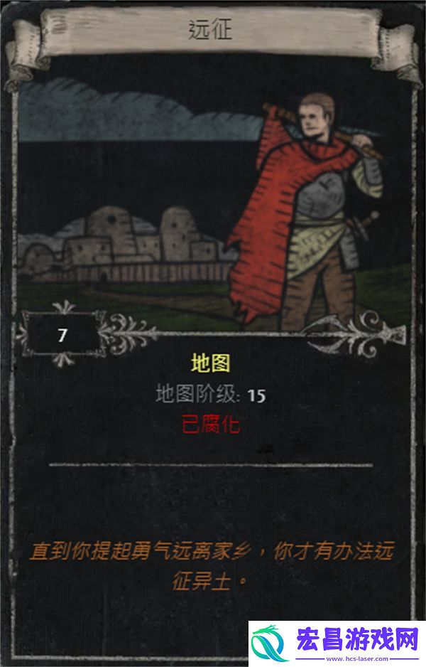 流放之路S25赛季全命运卡掉落汇总