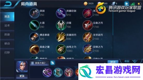 灵活连招打出成吨伤害