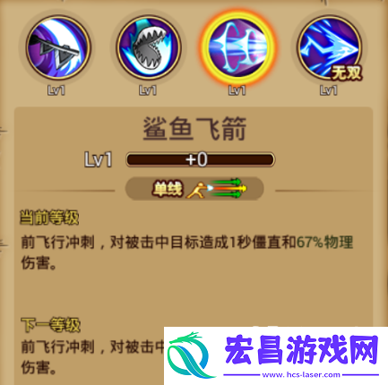 航海王激战锯齿鲨鱼人阿龙