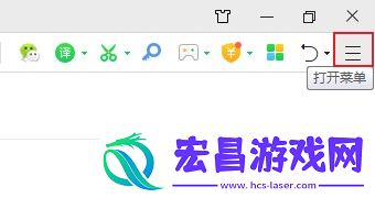 360安全浏览器怎么关闭任务栏消息